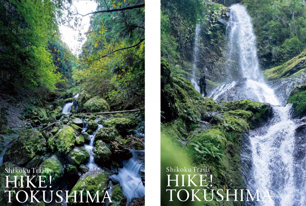 East Tokushima, unexpectedly mountainous Front cover of "HIKE!TOKUSHIMA" booklet(Japanese・English)