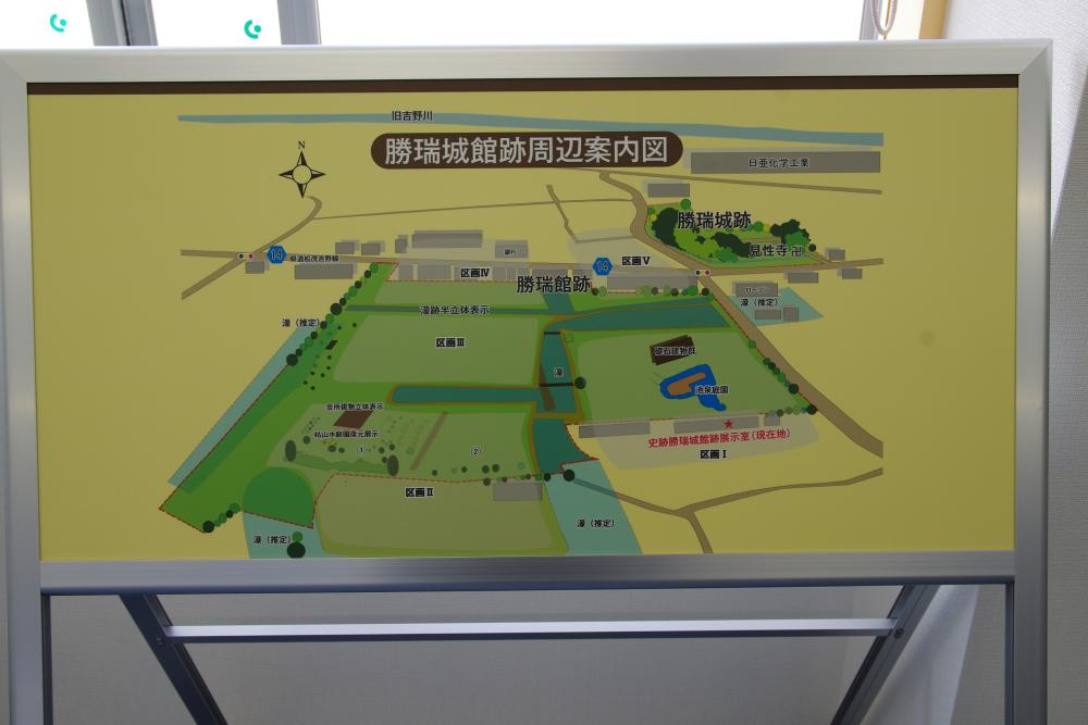 藍”の町ならではの逸品 藍色に染められた「勝瑞城の御城印