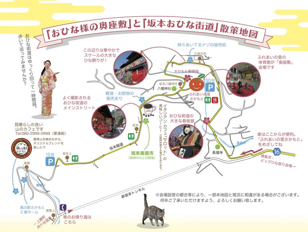 着付けは坂本八幡神社横にある集会所でやってくれます