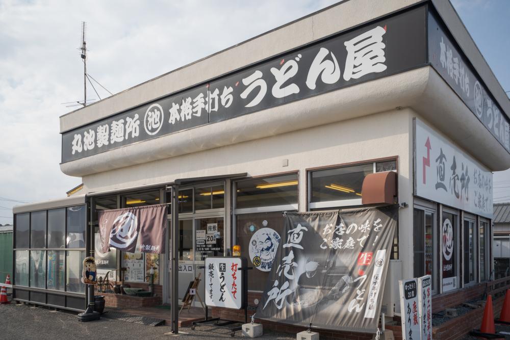 丸池製麺所。お昼時には行列ができる