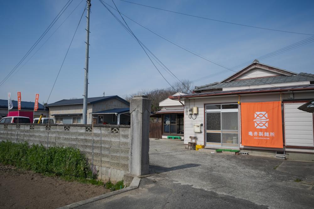 亀井製麺所。遍路道からすぐです