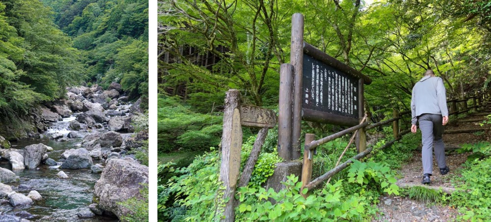 百間滝遊歩道への入口。ここまで来ると勝浦川は険しい渓谷に姿を変えています
