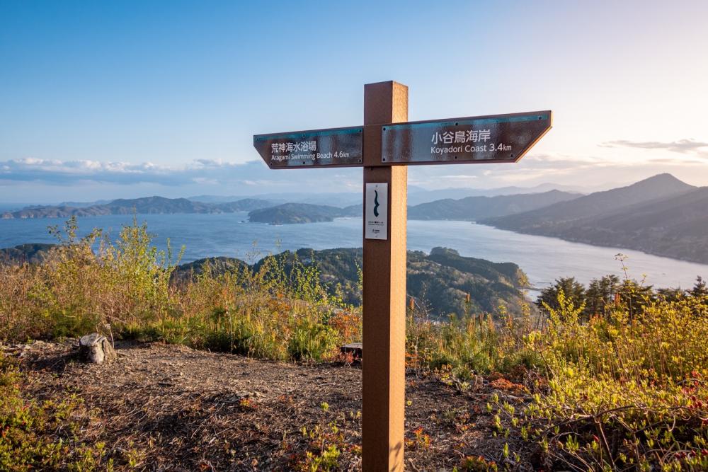 What is a long-distance trail?
