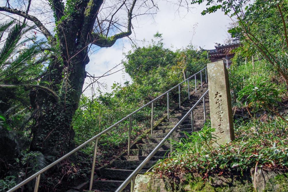 本堂横から再び石段が。切幡寺大塔へはここを上る
