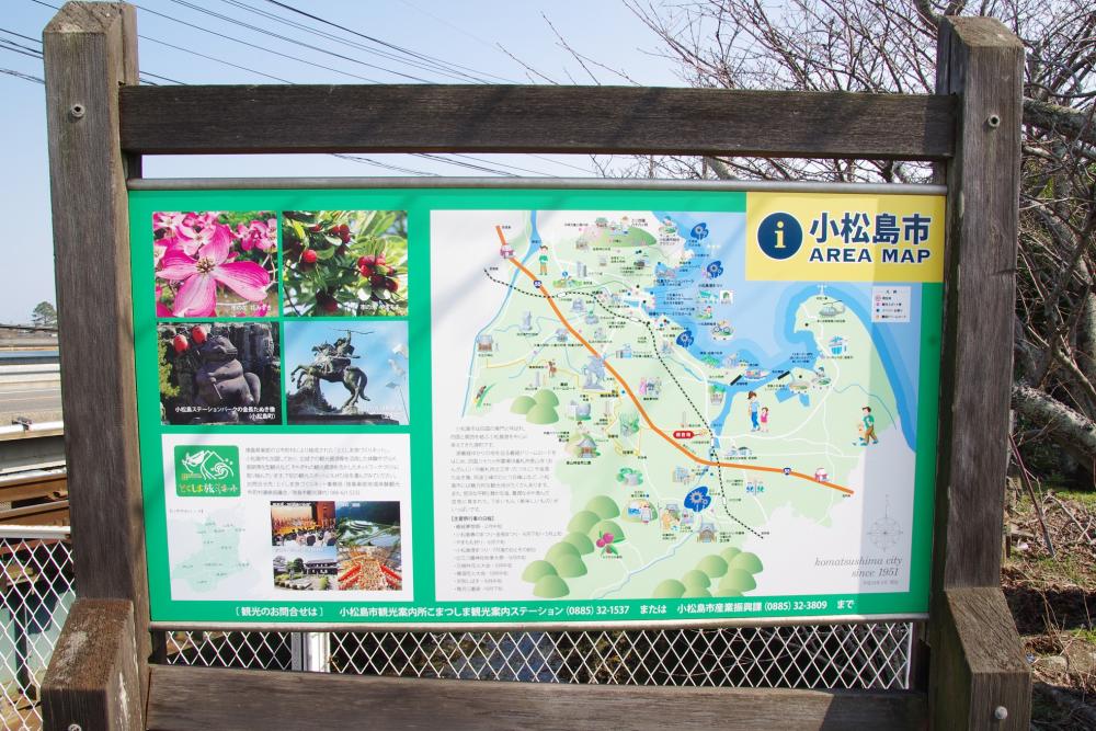 ▲エリアマップが近くに立っています。小松島市には狸の伝承なども残っているのでぜひ立ち寄ってみてくださいね。