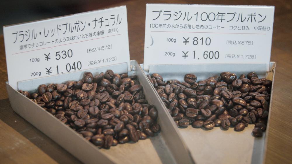 COFFEE WORKSで販売しているブルボン豆