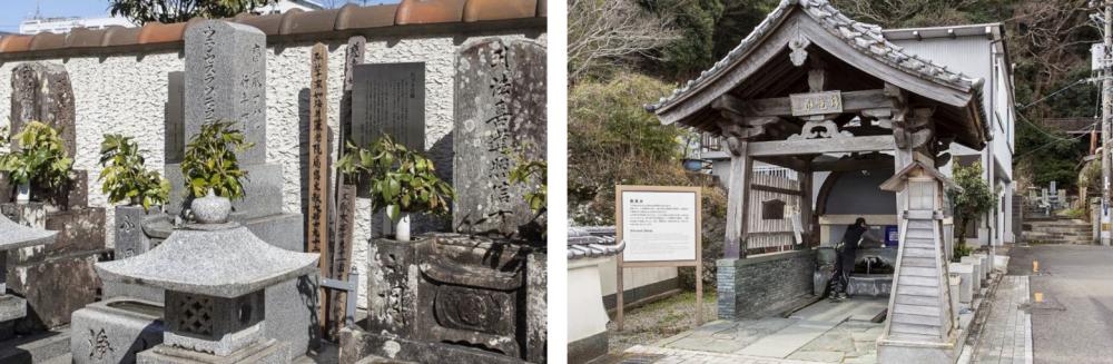 The grave of Morais (left) and Kinryosui spring (right)