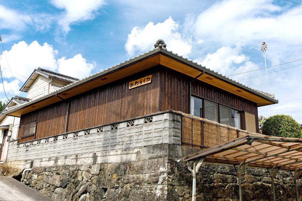 Minshuku Awarakuya