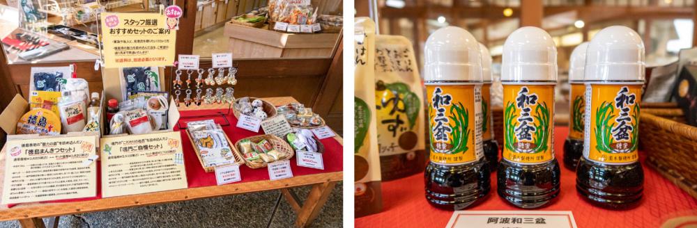 和三盆ソフトクリームに使っている和三盆蜜も!これは絶対欲しい!