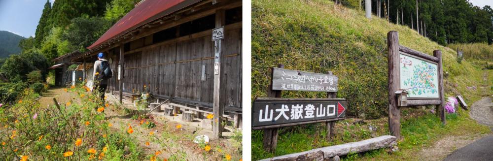 A 250-year-old house by the trailhead with an amazing view is open to public to take a rest.