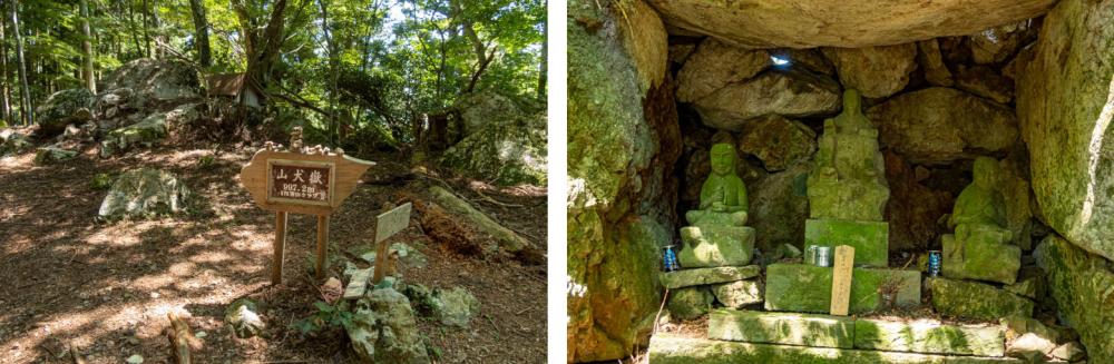The peak of Mt. Yamainudake. You can find traces of old mountain ascetic practitioners around the mountain