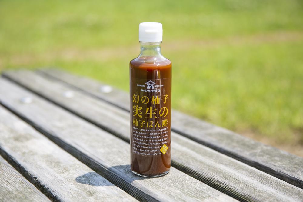 幻の柚子実生の柚子ポン酢