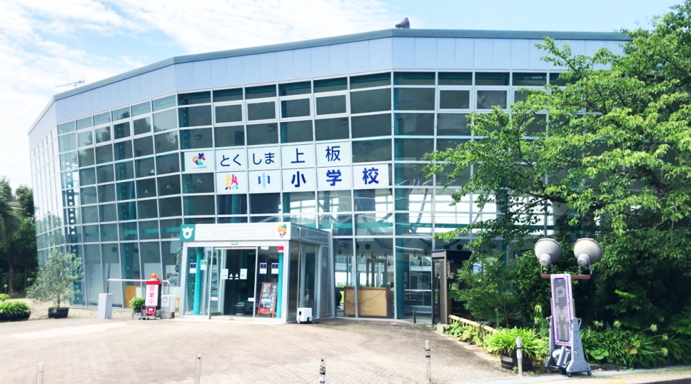 技の館・正面入り口。