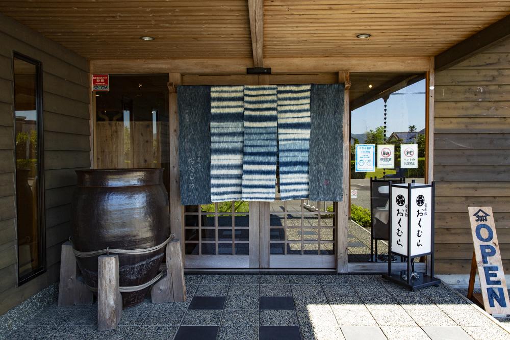 奥村家