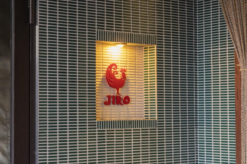 JIRO(ジロー)