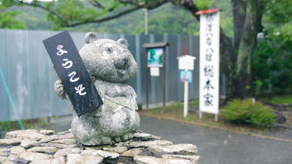 たぬきだらけの「金長神社」
