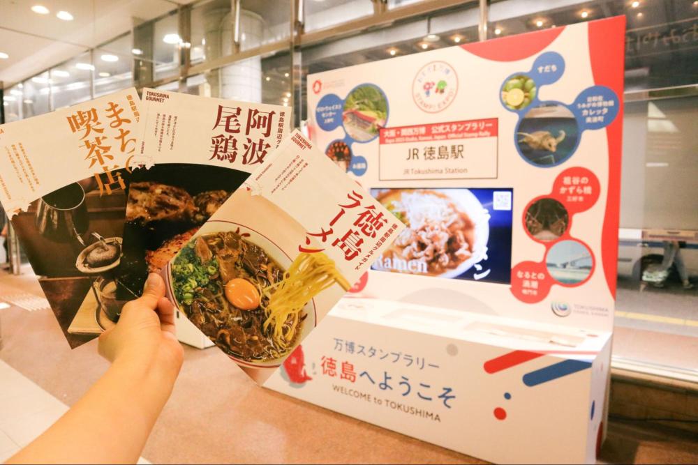 【17:00】 徳島駅前に戻って阿波尾鶏&徳島ラーメンで地元グルメを満喫
徳島駅のホームの反対側の入り口に設置