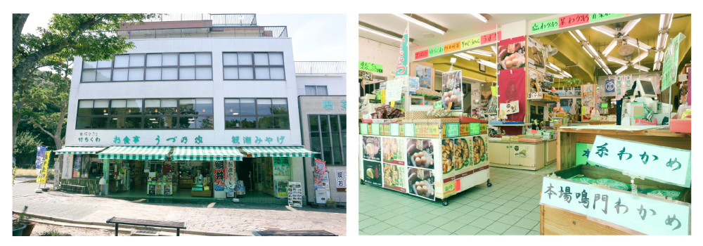 1階の売店には、鳴門のワカメや、鳴門金時、竹ちくわなどの特産品のほか、すだちを使ったお菓子などのお土産が豊富にそろう