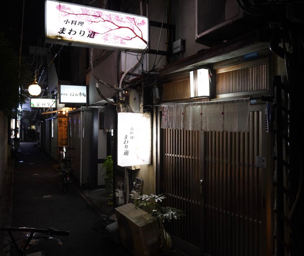 “Mawarimichi (Detour)”– a peaceful Showa-era bar run by a second-generation hostess 