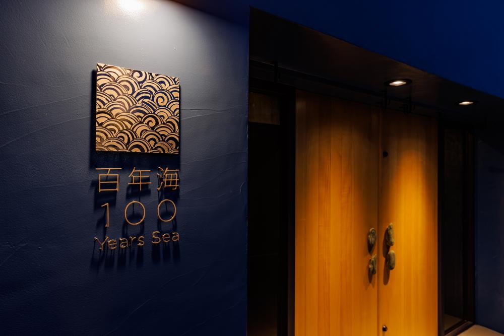 Thinking of the sea a hundred years from now. 