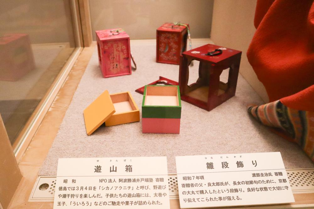  徳島では、旧暦の雛祭りの日や、その翌日の3月4日に、子どもたちは「遊山箱」と呼ばれる小さなお弁当箱を持って野山へ遊びに行く（遊山する）文化があった