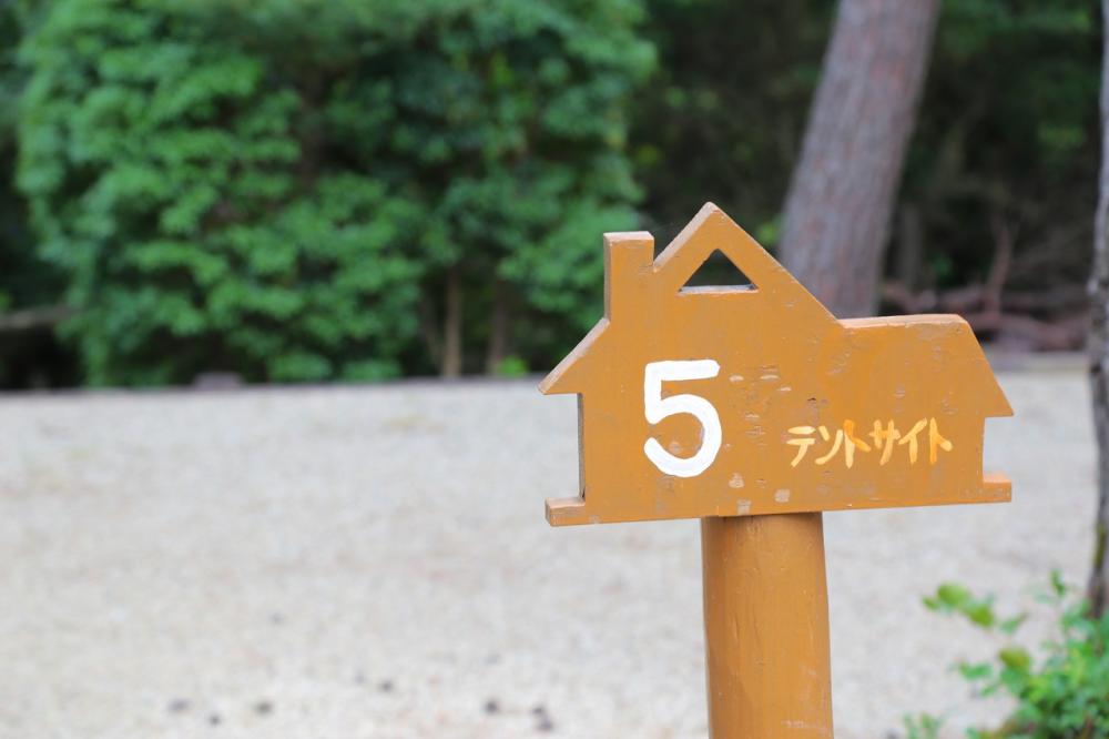 Lodging at Sanagochi Village! Tents & Bungalows available. ▲Each tent site has a cute sign.