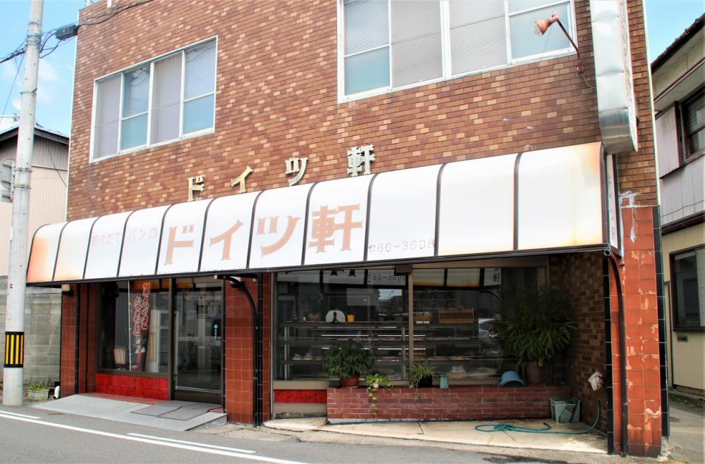 味を守り貫いた老舗ベーカリー
ドイツ軒