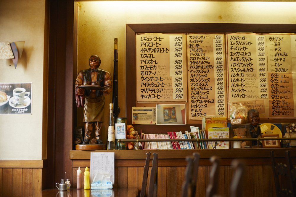 Takashima Coffee