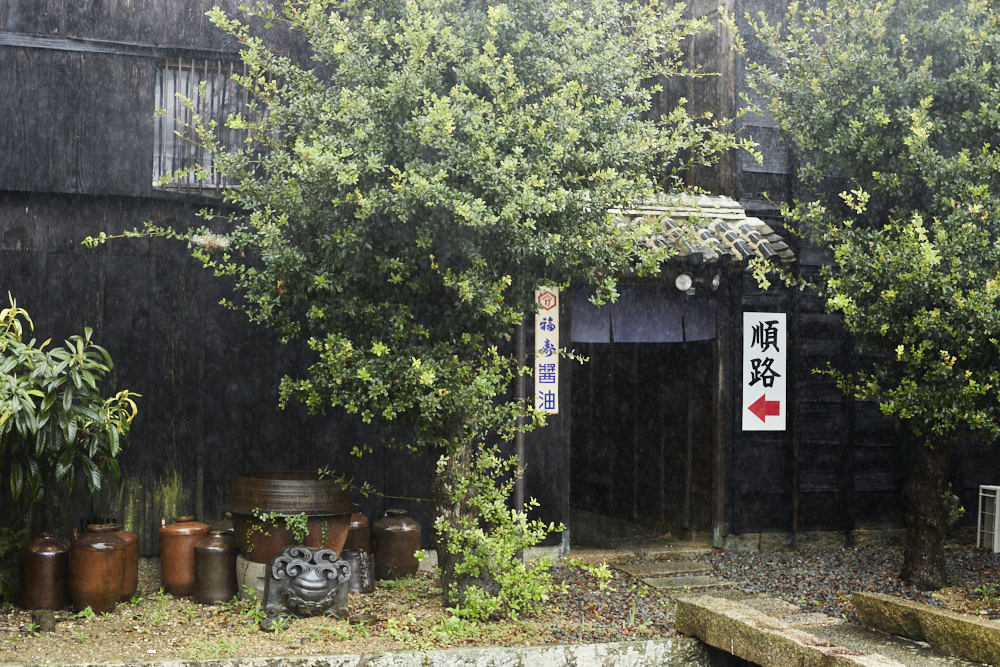 Fukujyu Soy Sauce Factory