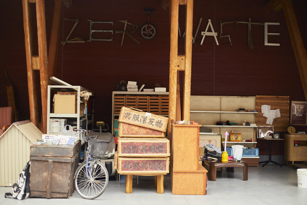 Afternoon Kamikatsu Zero Waste Center