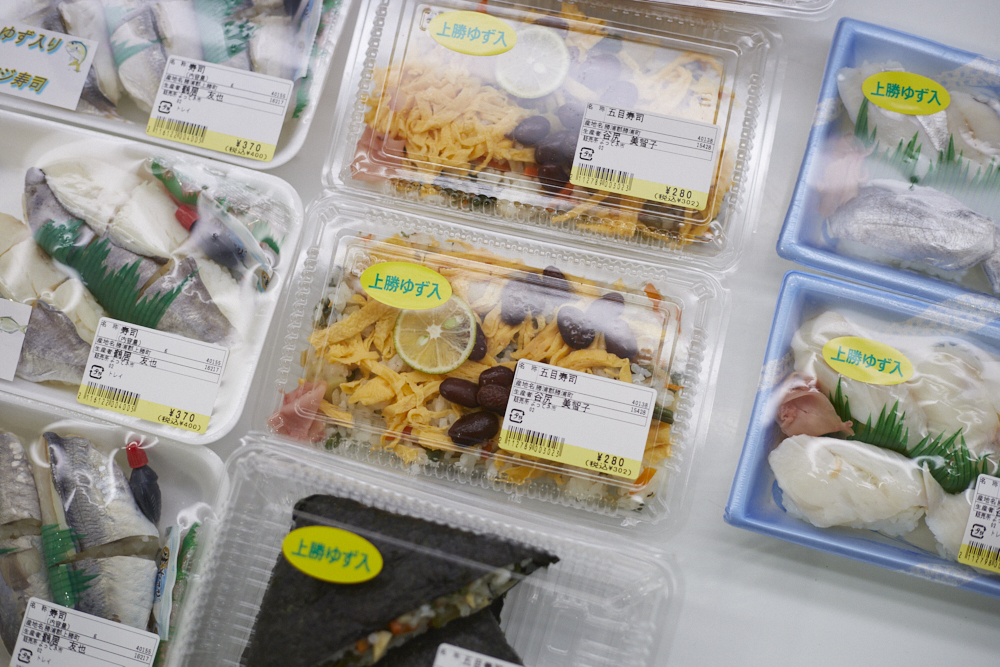 Lunch JA East Tokushima Yotte-ne markets