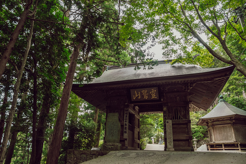 Afternoon Kakurinji