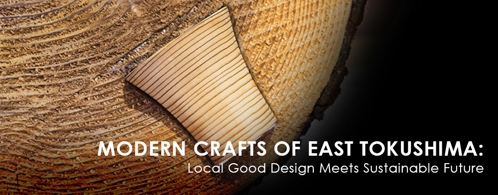Modern Crafts of East Tokushima: Good Design Meets Sustainable Future
