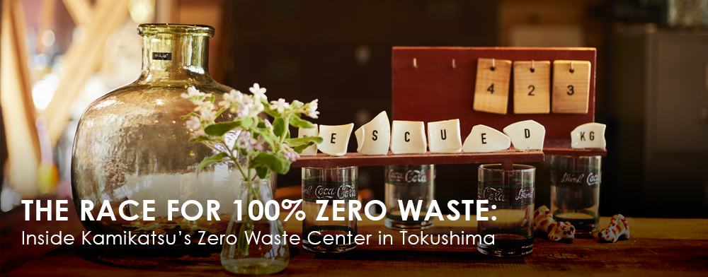 The Race for 100% Zero Waste: Inside Kamikatsu’s Zero Waste Center in Tokushima