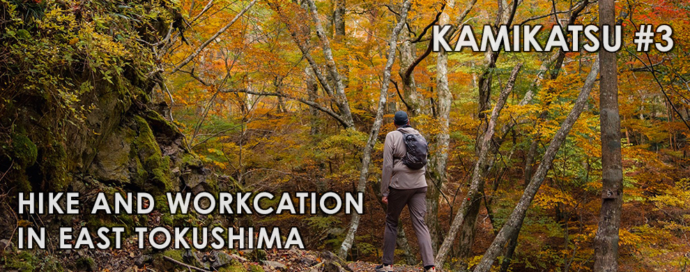 Hike & Workcation in East Tokushima
Kamikatsu #3