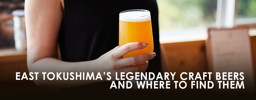 East Tokushima’s Legendary Craft Beers and Where to Find Them