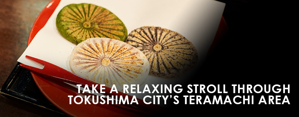 Take a Relaxing Stroll Through Tokushima City’s Teramachi Area