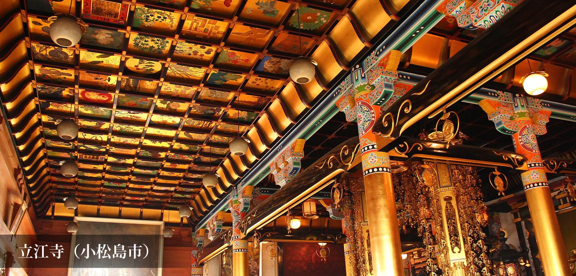 立江寺