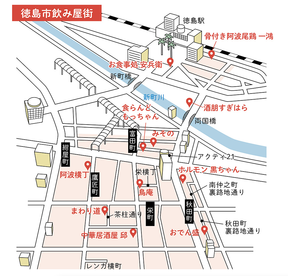 徳島裏路地マップ