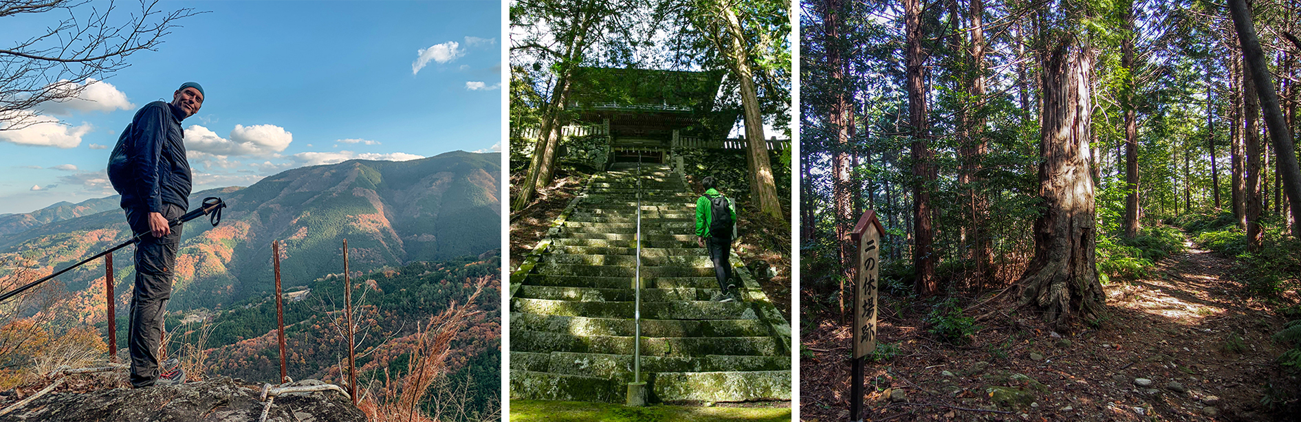 高越山　ルート1　表参道～高越寺～ふいご温泉 風景写真