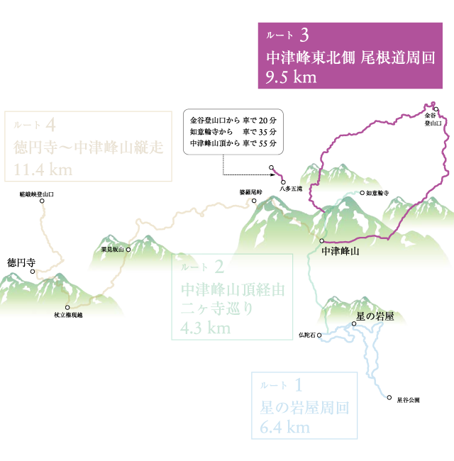 中津峰山 | イーストとくしま観光推進機構 中津峰山 | イーストとくしま観光推進機構